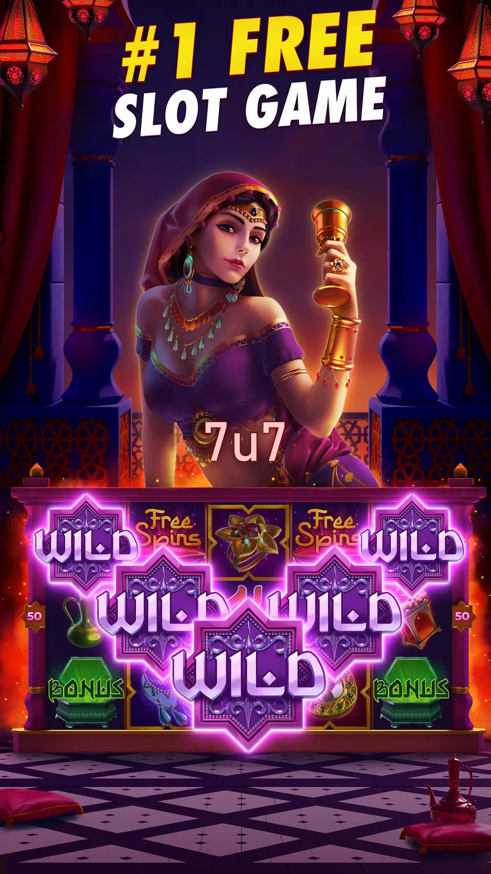 7u7 লগইন
